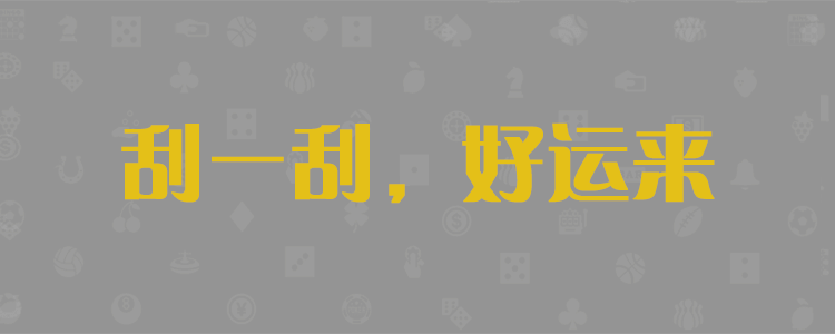 最新智能预测站